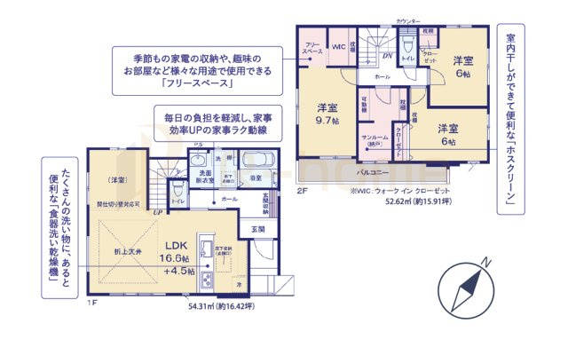 牛久市神谷9期　新築戸建て　1号棟の間取り|3LDK＋WIC＋フリースペース＋サンルーム、土地面積135.38m2、建物面積106.93m2