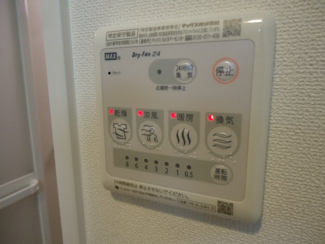 ブランシェ滝尾のその他|浴室乾燥機