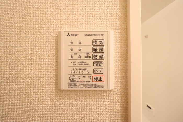 カンパーナの設備