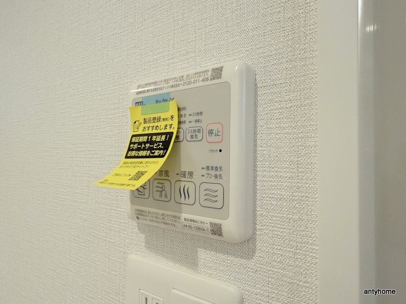 コンフォリア・リヴ大阪本町　仲介手数料無料の内装
