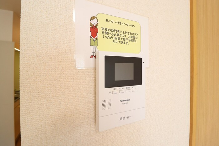 パルサイエンスのセキュリティ