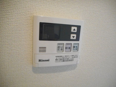 【設備】 | ロワイエ