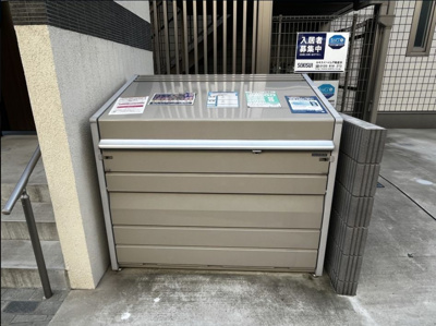 【その他】 | クレール井土ヶ谷
