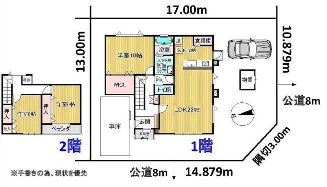 太平10条6丁目の間取り