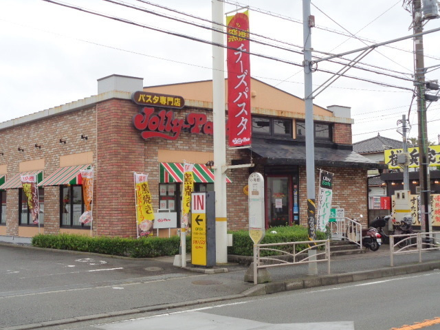 ＦＵＤＯ　ⅩⅢのその他|ジョリーパスタ茅ヶ崎店