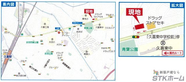 仲介手数料無料　久喜市青毛1丁目6番　新築戸建　全４棟の地図|久喜市青毛１丁目6-1付近
