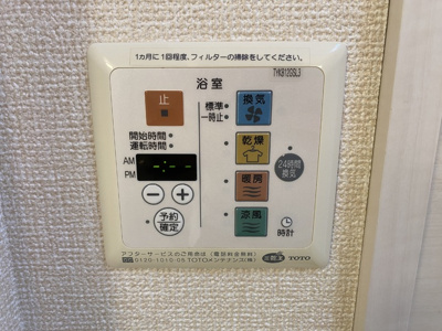 【設備】 | グランモア奥野