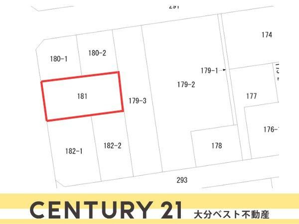 牧3丁目　土地の土地図|※図面と現況が異なる場合は現況を優先させていただきます。