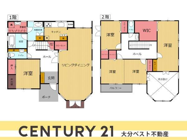 小池原　中古の間取り|※図面と現況が異なる場合は現況を優先させていただきます。