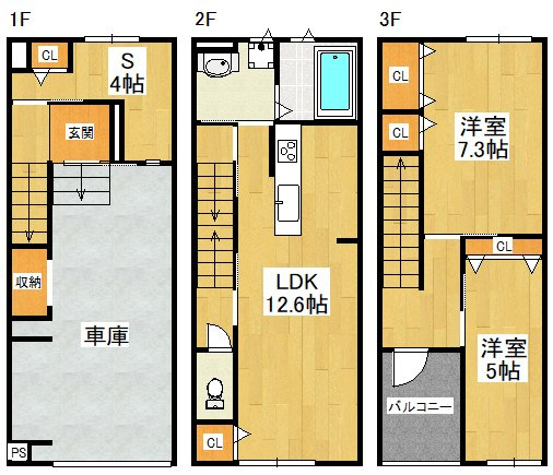 くぅガーデンの間取り