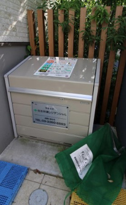 【その他共用部分】 | ラ・クール阿佐谷