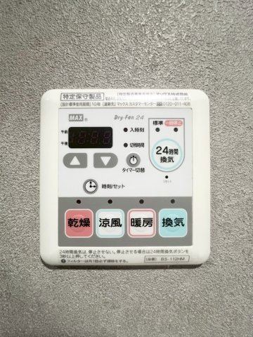 SERENiTE北浜の設備
