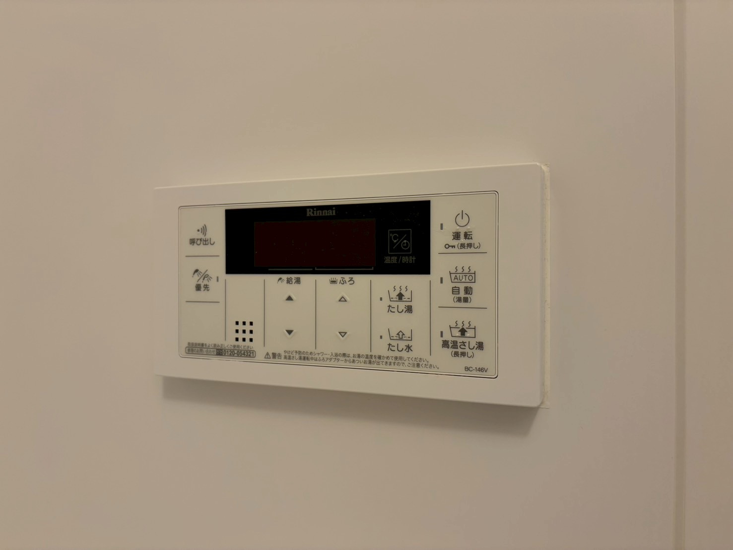 スプランディッド難波WESTⅢの設備