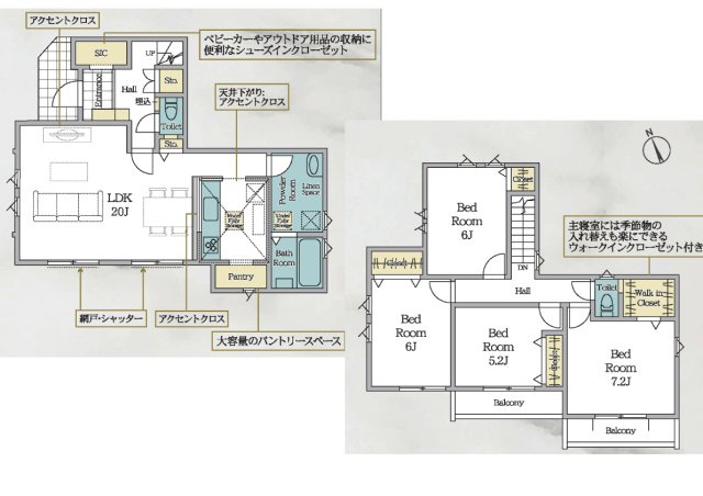 東希望が丘新築戸建　希望が丘駅徒歩約10分　三ツ境駅徒歩約13分　二駅利用可能の間取り