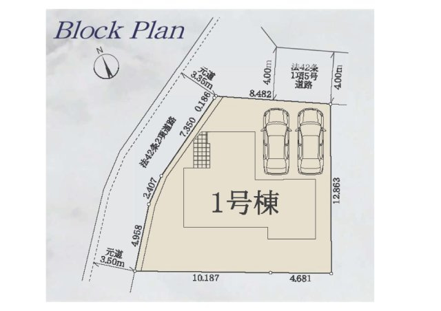 東希望が丘新築戸建　希望が丘駅徒歩約10分　三ツ境駅徒歩約13分　二駅利用可能の区画図