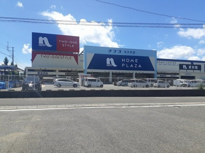 【周辺】 | エイティエイト富の原Ⅱ | ホームプラザナフコ北大村店まで1171m