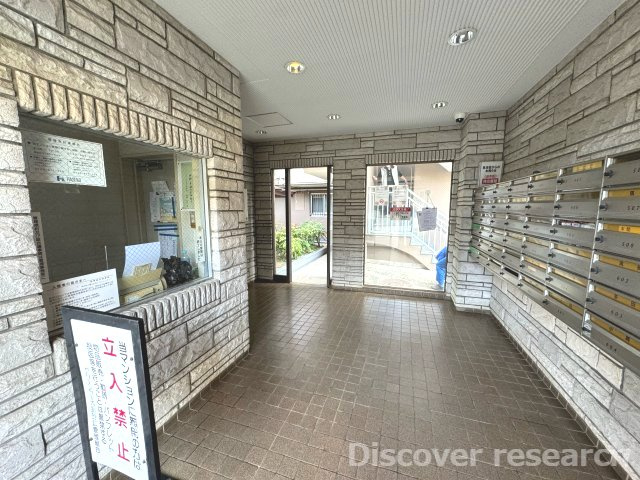 グリーンコーポ淵野辺のエントランス|エントランス