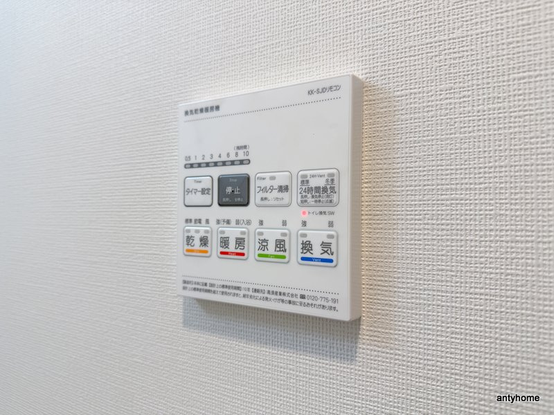 コンフォリア・リヴ桜川ソルテラス　仲介手数料無料の内装
