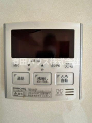【設備】 | N様箕島戸建て