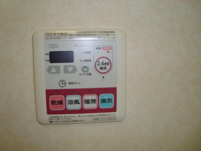 【その他】 | メゾン水無月 | その他