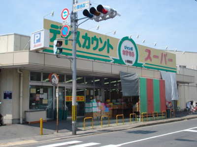 【周辺】 | パステルヒルズ | ジャンボなかむら小栗栖店まで569ｍ