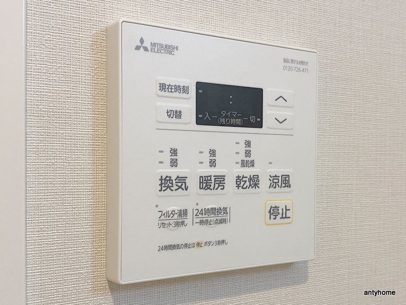 RJRプレシア南堀江　仲介手数料無料の内装