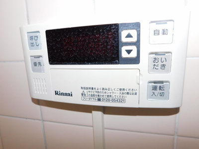【その他】 | マンションツルマキ