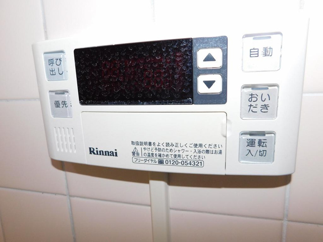 【その他】 | マンションツルマキ
