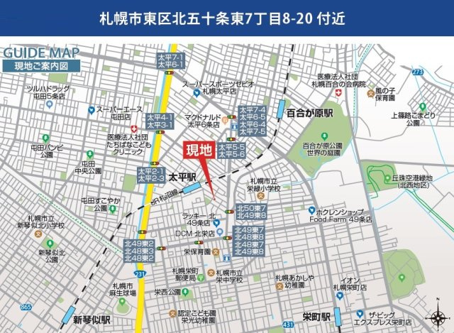 【新築戸建】札幌市東区北50条東7丁目2棟の地図