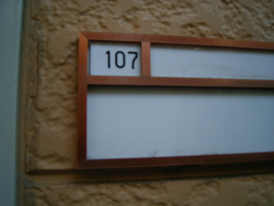 【その他】 | プラザドゥパナーシＡ棟