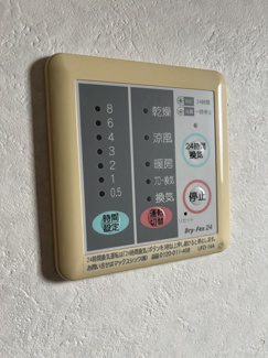 【設備】 | グリーンウエストA棟