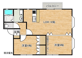 【間取り】 | グリーンウエストA棟
