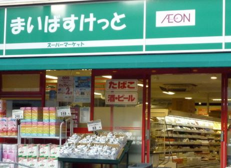 カーサスプレンディッド小石川の周辺