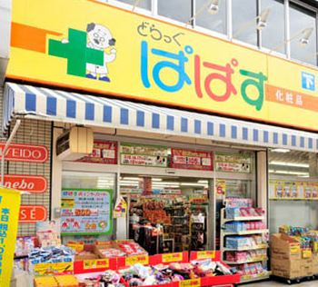 カーサスプレンディッド小石川の周辺