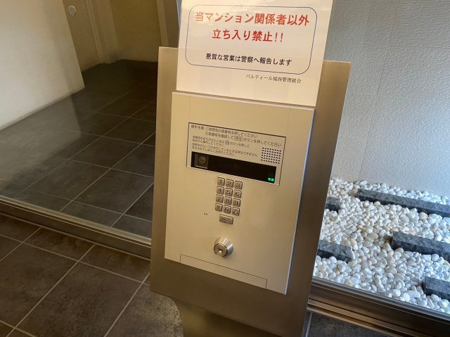パルティール城西|名古屋市の賃貸ならMy賃貸のセキュリティ|パルティール城西