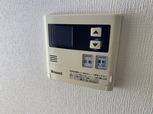 パルティール城西|名古屋市の賃貸ならMy賃貸の設備|パルティール城西