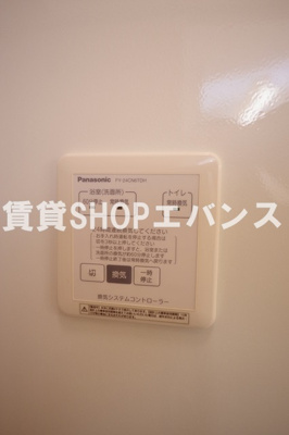 【設備】 | サニーコートⅢ