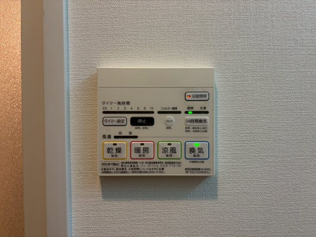 ソル　グランデの設備