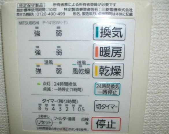 ベルクオーレ巣鴨の設備