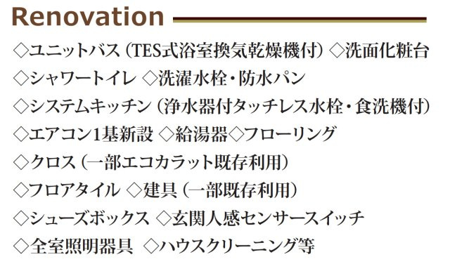 ミオカステーロ港北ラヴィータ【仲介手数料無料】ペット可♪