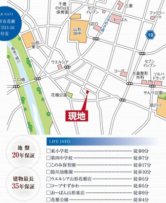 【地図】 | 【新築分譲住宅～GRAFARE～】山形市花楯　4期　全３棟