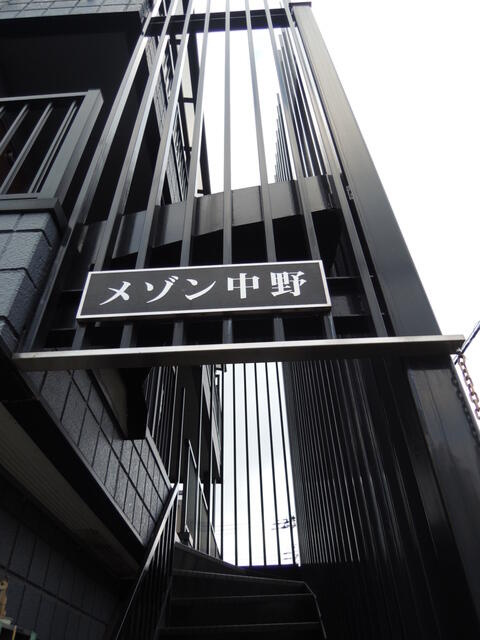 館銘板