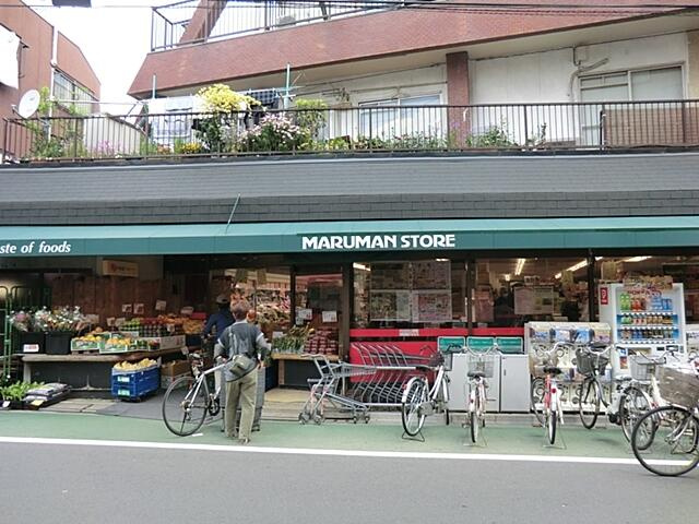 マルマンストア江古田店まで230m