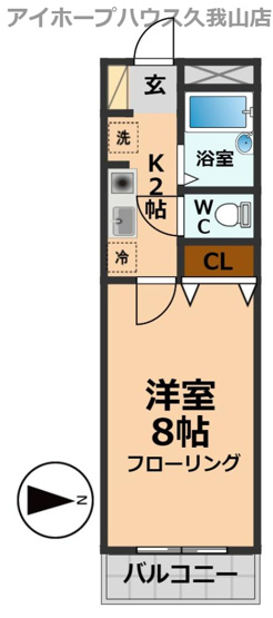 【間取り】 | ヴィレッジ・イン・富士見丘