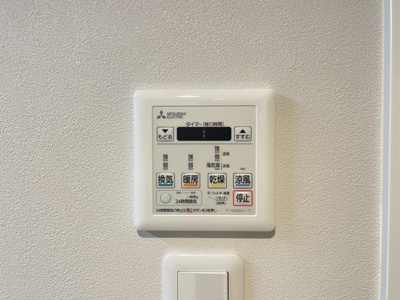 【設備】 | ベルメイト長居 | 浴室乾燥機完備