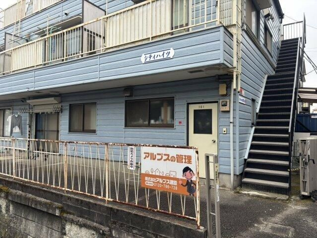 シティ・ハイツのエントランス