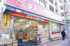 龍生堂薬局ワセダ東店まで294m