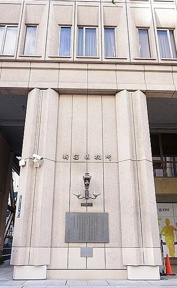 新宿区役所まで2163m