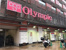 Olympic早稲田店まで722m