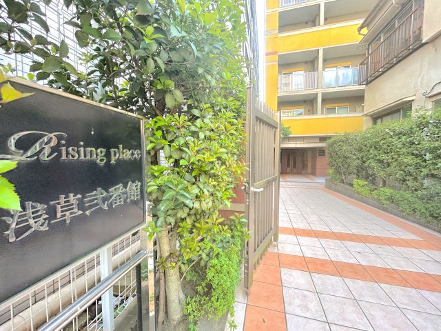 ライジングプレイス浅草弐番館のその他
